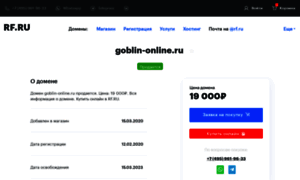 Goblin-online.ru thumbnail