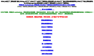 Gocl.site44.com thumbnail