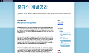 Gocool-textcube.blogspot.kr thumbnail