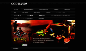 God-hands.jp thumbnail