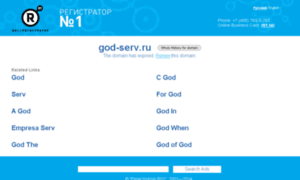 God-serv.ru thumbnail
