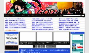 God2ch.com thumbnail