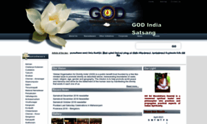 Godindia.org thumbnail