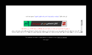 Godofrap.vcp.ir thumbnail