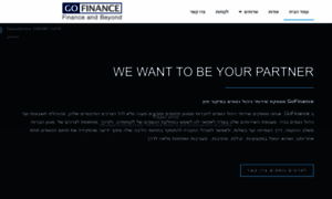 Gofinance.co.il thumbnail
