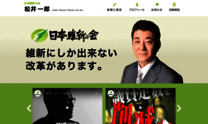 Gogo-ichiro.com thumbnail