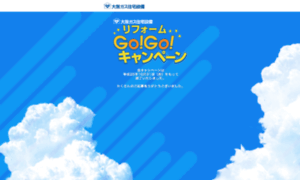 Gogo-ogj.jp thumbnail