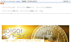 Gogobtc.net thumbnail