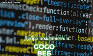 Gogoweb.ru thumbnail