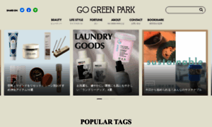 Gogreenpark.jp thumbnail