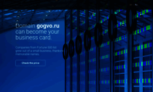 Gogvo.ru thumbnail