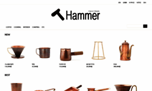 Gohammer.co.kr thumbnail