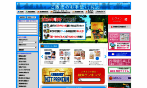 Gohanbai.com thumbnail