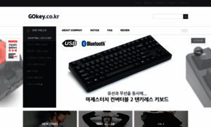 Gokey.co.kr thumbnail