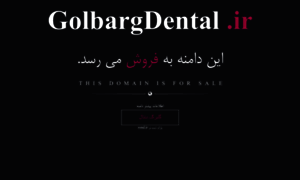 Golbargdental.ir thumbnail