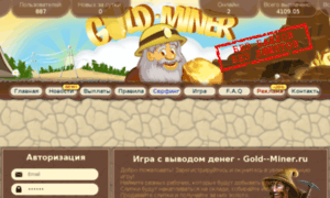 Gold--miner.ru thumbnail