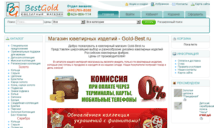 Gold-best.ru thumbnail