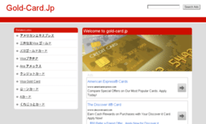 Gold-card.jp thumbnail