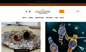 Gold-center.co.il thumbnail