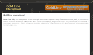 Gold-line-global.ru thumbnail