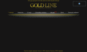 Gold-line.bz thumbnail