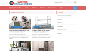 Gold-meb.ru thumbnail