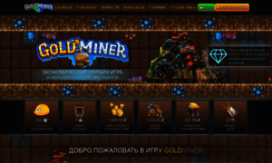 Gold-miner.site thumbnail