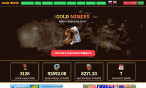 Gold-miners.online thumbnail