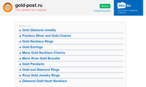 Gold-post.ru thumbnail