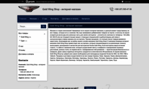 Gold-wing.com.ua thumbnail