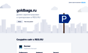 Goldbags.ru thumbnail