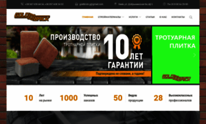 Goldbrick.kiev.ua thumbnail