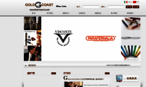 Goldcoast-ie.com thumbnail