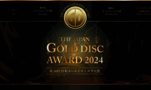 Golddisc.jp thumbnail