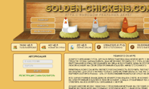 Golden-chickens.com thumbnail