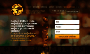 Golden-coffee.ru thumbnail