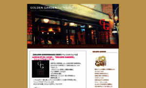 Golden-garden.jugem.jp thumbnail
