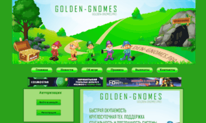 Golden-gnomes.pro thumbnail