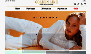 Golden-line.ru thumbnail