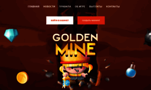 Golden-mine.lol thumbnail