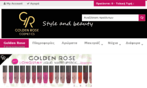 Golden-rose-cosmetics.com.cy thumbnail