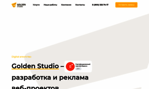 Golden-studio.ru thumbnail