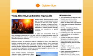 Golden-sun.gr thumbnail