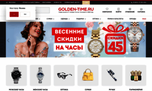 Golden-time.ru thumbnail