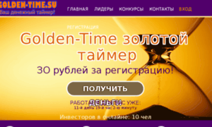 Golden-time.su thumbnail