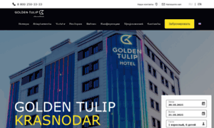 Golden-tulip.ru thumbnail