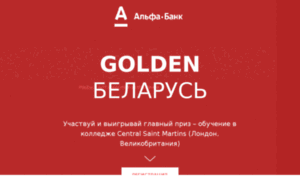 Goldenbelarus.fcollection.by thumbnail