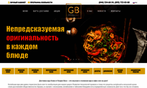 Goldenbox.com.ua thumbnail