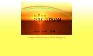 Goldendream.ca thumbnail