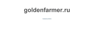 Goldenfarmer.ru thumbnail